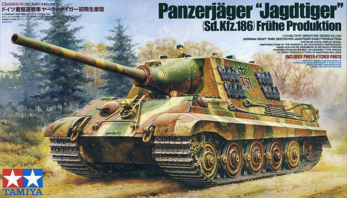 TAM35295