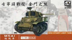 AFV35S60