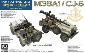AFV35S99