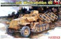 DML6284