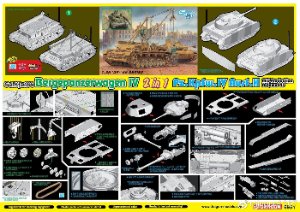 DML6951