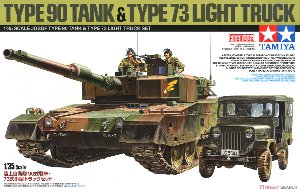 TAM25186