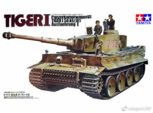 TAM35056
