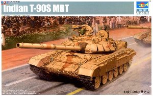 TRU05561