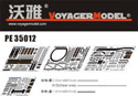 1/35 SA-2/HQ-2 (For TRUMPETER 00204/00205)