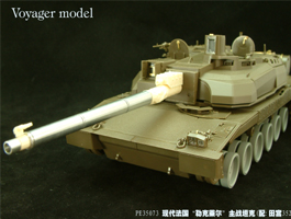 Modern French Leclerc 2 MBT Upgrade  Set(For TAMIYA 35279/35362) 4