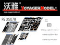1/35 LAV-25 (For TRUMPETER 00349)