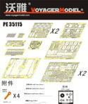 1/35 88mm FLAK 36/37 wih Zundapp (For TAMIYA 35017/35283)
