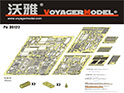 1/35 WWII Marder III Ausf H (For DRAGON 6331)