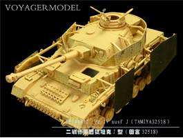 1/48 Pz.IV ausf J (For TAMIYA 32518) 2