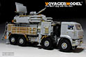 Modern Russian Pantsir S-1 Missile System Basic Upgrade set（For TRUMPETER 01060） 3