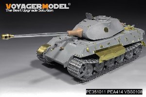 二战德军虎王坦克早期生产型（保时捷炮塔）改造件（配  HOBBYBOSS 84558） 6