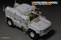 Modern Russian K-4386 TYPHOON -VDV armored vehicle basic（For MENG VS-014） 8