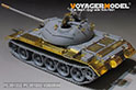 PLA Type59 Main Battle Tank Basic（For TAKOM 2081） 7