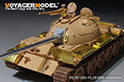 PLA Type59 Main Battle Tank Basic(For HOBBYBOSS 84539/84549) 17