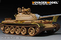 PLA Type59 Main Battle Tank Basic(For HOBBYBOSS 84539/84549) 19