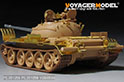 PLA Type59 Main Battle Tank Basic(For HOBBYBOSS 84539/84549) 23