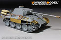 WWII German Panther D w/"Stadtgas" Fuel Tanks Basic（For DRAGON 6164/6299） 2
