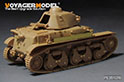 WWII French R35 Light Tank Upgrade Set（For TAMIYA 35373） 13