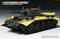 WWII UK Cromwell Mk. IV/Centaur C.S.Mk IV Fenders（For TAMIYA 35221/35232） 6