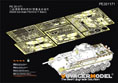 WWII German Panther F Basic（For RFM 5045） 1
