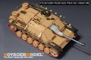 WWII German StuG.III Ausf.G Late Production Basic（For RFM 5086/5088） 6