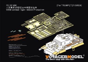 WWII German Tiger I Middel Production（For  TRUMPETER 09539）