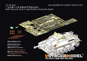 WWII German StuG.III Ausf.G Early Production Basic（For  BORDER BT-036 BT-045 BT-052）