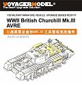 1/35 WWII British Churchill Mk.III AVRE(For AFV CLUB 35167) 7