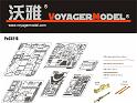 1/35 二战德军Sd.Kfz.223装甲车改造件 (配 田宫35268) 1