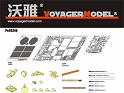 1/35 WWII German E-100 (For TRUMPETER 00384/09543)