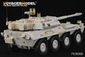 1/35 Modern Italian B1 Centauro early version (For TRUMPETER 00386) 3