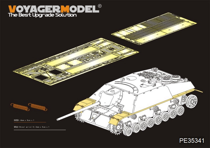 1/35 WWII German Jagdpanzer IV Fenders (For DRAGON KIT)