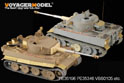 1/35 WWII German Tiger I Barrel (Early Version) 2
