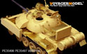 Modern Iraqi T-55 Enigma MBT basic (For TAMIYA 35324) 11