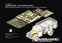 WWII German Opel Blitz 3t. 4x2 Cargo Truck /Shallow Cargo Bay (For DRAGON 6670) 1