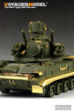 Modern Russian 2S6M Tunguska A-A Artillery (FOR PANDA HOBBY PH 35002) 5