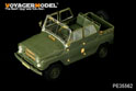 Modern Soviet UAZ-469 All-Terrain Vehicle (For TRUMPETER 02327) 6