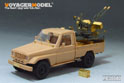 Modern Pick UP w/ZU-23-2 (FOR MENG VS-004) 3