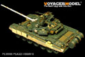 现代俄罗斯T－90型主战坦克改造基本件 (配 MENG TS-006) 2