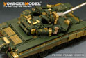 现代俄罗斯T－90型主战坦克改造基本件 (配 MENG TS-006) 7