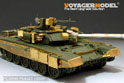 现代俄罗斯T－90型主战坦克改造基本件 (配 MENG TS-006) 18