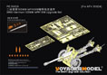 二战德军105MM leFH18M榴弹炮(含金属弹)（B版本含炮管）(配 AFV 35S24) 9