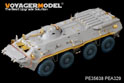 Modern Russian BTR-80 basic (smoke discharger include) (For TRUMPETER 01593/01594) 3