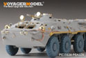Modern Russian BTR-80 basic (smoke discharger include) (For TRUMPETER 01593/01594) 8