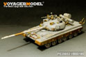 Modern Russian 2A26 Barrel(T-80 early version) (GP) 5
