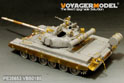 Modern Russian 2A26 Barrel(T-80 early version) (GP) 2