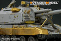 Modern Russian 2S19 152mm SPH Fenders/Skirts(late version) (For TRUMPETER 05574) 1