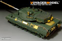 Modern Canadian Leopard C2 MBT(B ver include Gun barrel）(For TAKOM 2004) 8