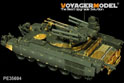 Modern Russian "Terminator" Fire Support Combat Vehicle BMPT (Gun barrel ,smoke discharger include) (For MENG TS-010) 4